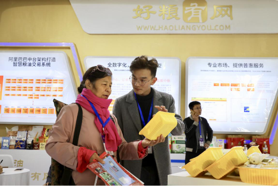 淘宝大学粮食行业数字化转型高层次人才研修班圆满落幕