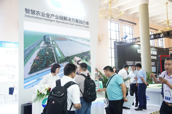 助力智慧城市建设  三润农业亮相2019中国智慧城市国际博览会