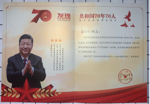 访青岛智冠乳业有限公司董事长杨方元