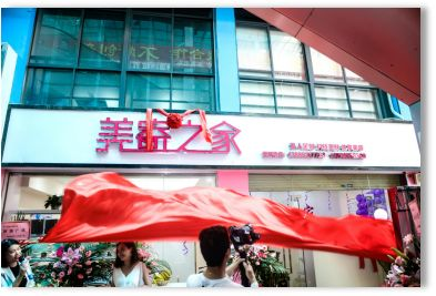 三慧集团CEO赵总带你全方位深入了解什么是美寄之家 美寄之家能做什么