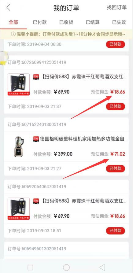 猫小贱如何省钱，如何赚钱，助力大学生上班族宝妈兼职副业？