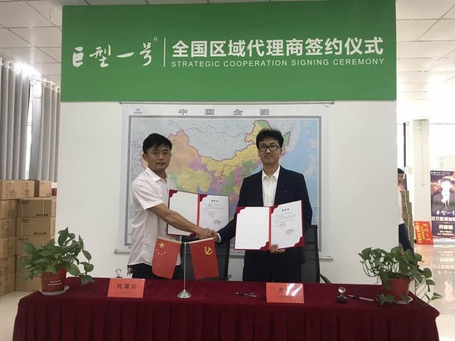 巨型一号携手傲鹰联保，打造清洗行业新模式