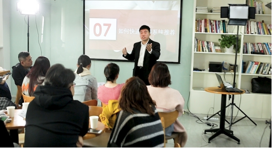 元培商学院“我是抖咖”沙龙研讨会在京隆重举行