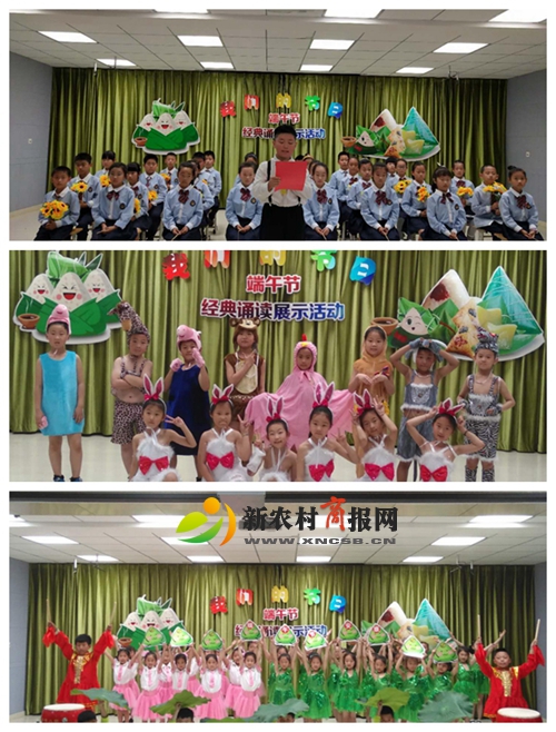 “粽”香端阳“彩”暖阜小——阜安小学举行端午节经典诵读系列活动