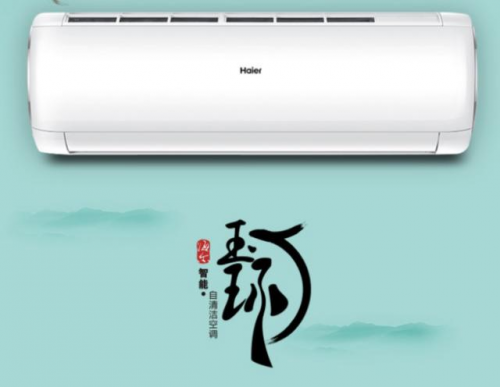 海尔助阵漯河国美跨年派对 超级品牌日享多重福利