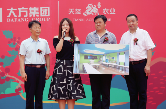 发展花椒特色产业，大方集团助力富平乡村振兴