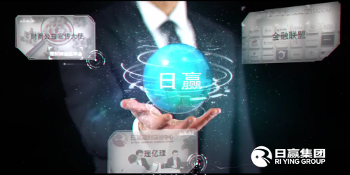日赢集团“以客户为核心”的战略布局