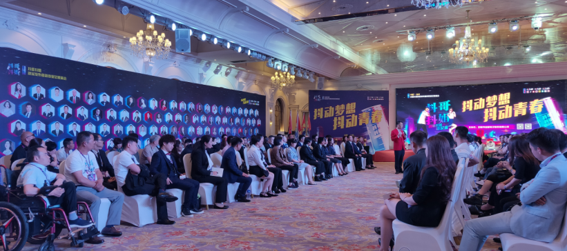 抖哥抖姐品牌发布会于杭州举行会议内容夯实