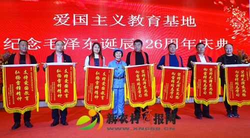 胶州爱国主义教育基地举行纪念毛泽东诞辰126周年纪念活动