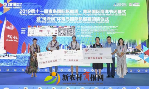 2019第十一届青岛国际帆船周·海洋节闭幕式暨颁奖仪式圆满落幕