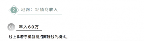 三慧集团CEO赵总带你全方位深入了解什么是美寄之家 美寄之家能做什么
