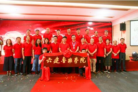 福晟集团旗下福建六建喜迎69周年庆