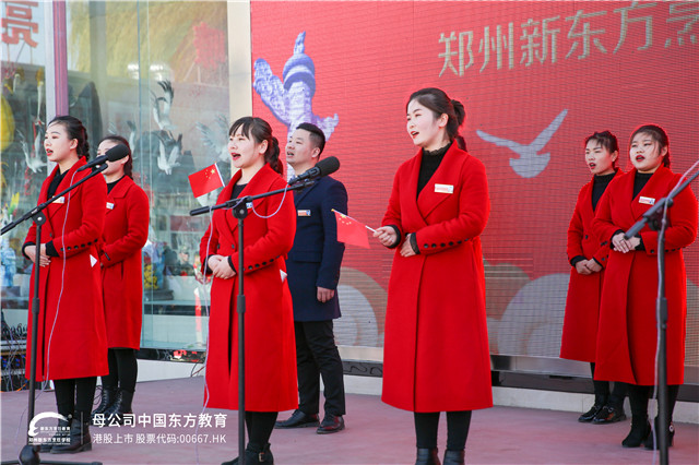 郑州新东方：“新东方·新时代·新征程”全体教职工歌咏比赛，现场超燃！