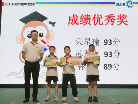 白沙小学-单词筋斗云课题研究实验单位揭牌仪式成功举办！