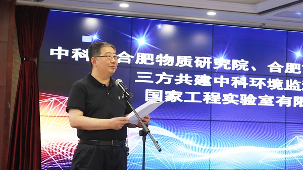 合肥蜀山环境产业再添新动能