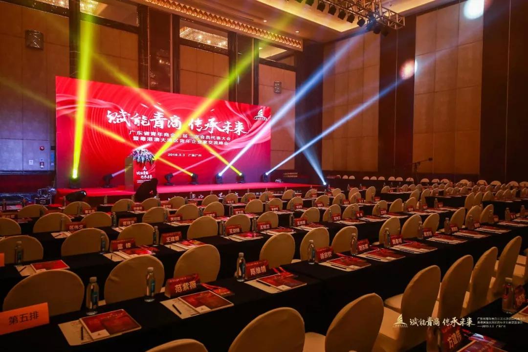 顺时行之光——广东省青商会理事王立佳出席粤港澳大湾区青年企业家交流峰会