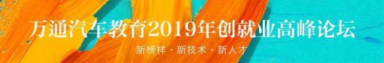 就业之星 |不论读书或是学技术,前途才是目标——代鑫