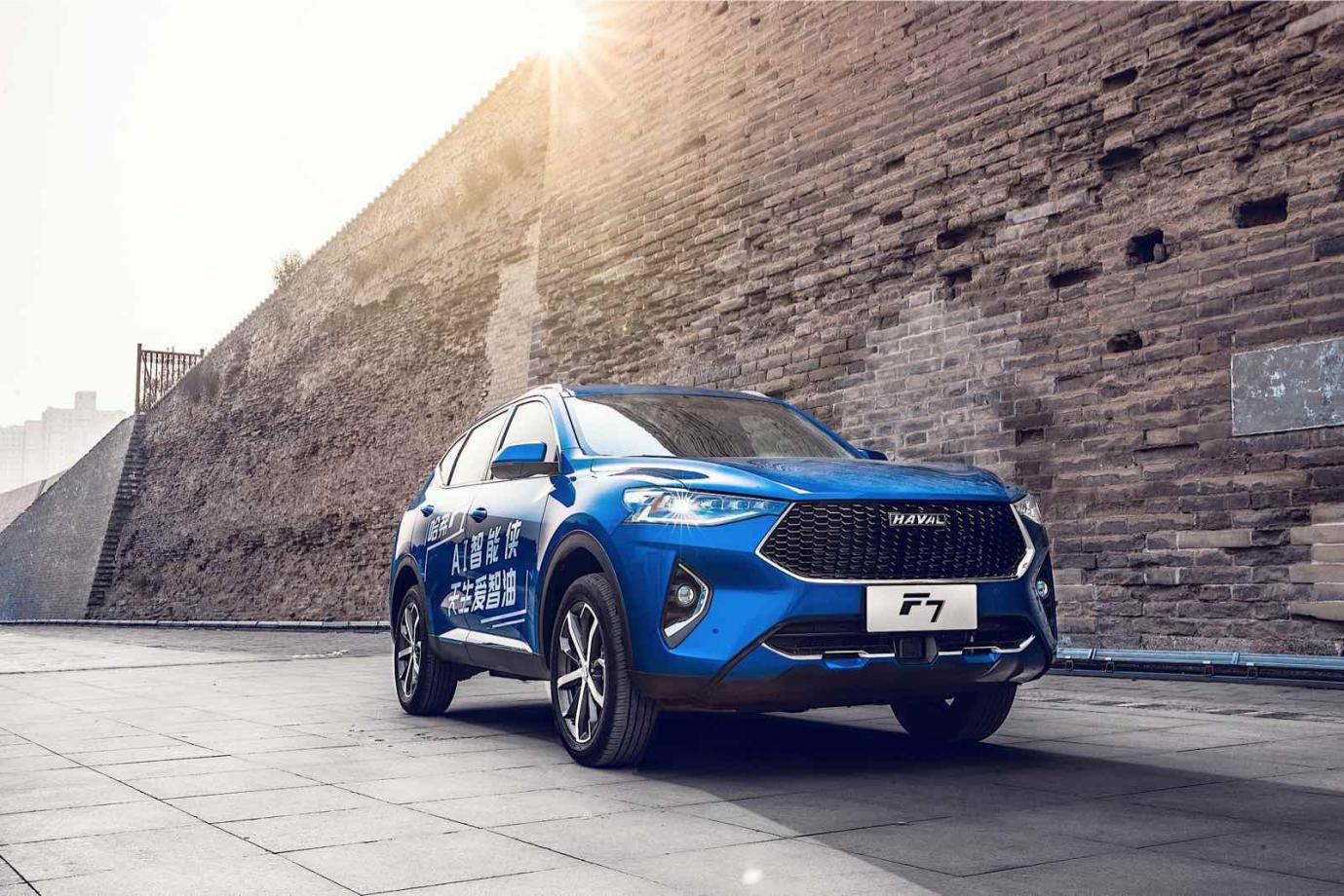 全球车哈弗F7海外上市，二百多家媒体“发来贺电”！