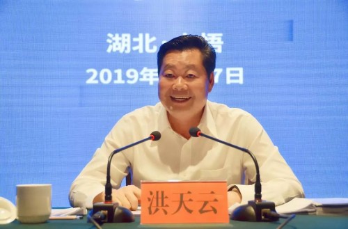 全国“互联网+”社会扶贫工作现场观摩暨培训班在湖北大悟成功举办