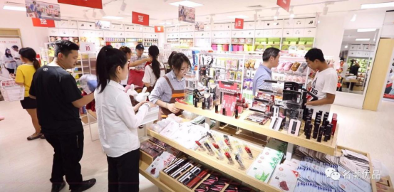 名潮优品十元店产品优质价格亲民 只有您想不到没有买不到