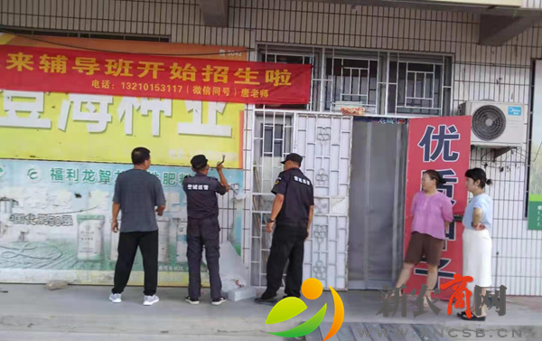平度市白沙河街道执法中队： 整治镇容镇貌 规范辖区秩序1.png