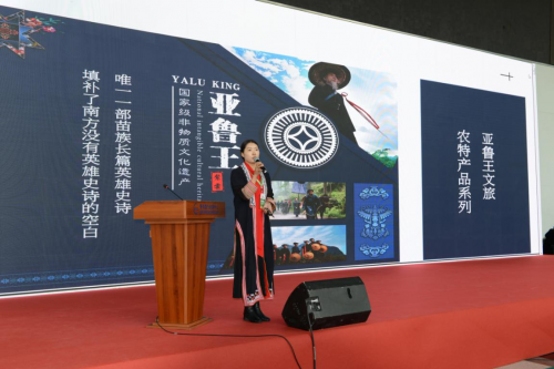 “黔货出山，扶贫协作” ——贵州绿色农产品推介会在青岛举行
