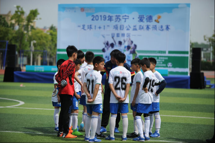 坚持足球公益，苏宁助力乡村少年圆梦绿茵场