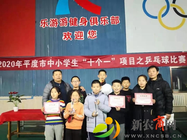 落实“十个一”——平度经济开发区小学在乒乓球赛中喜获佳绩.jpg