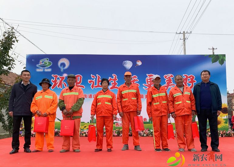 白沙河街道主办第27届环卫节庆祝暨“最美环卫工人”表彰大会2.jpg