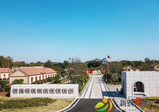 杨家山里红色教育基地.jpg