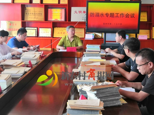 胶州市第二十五中学：预防溺水守护安全有妙招