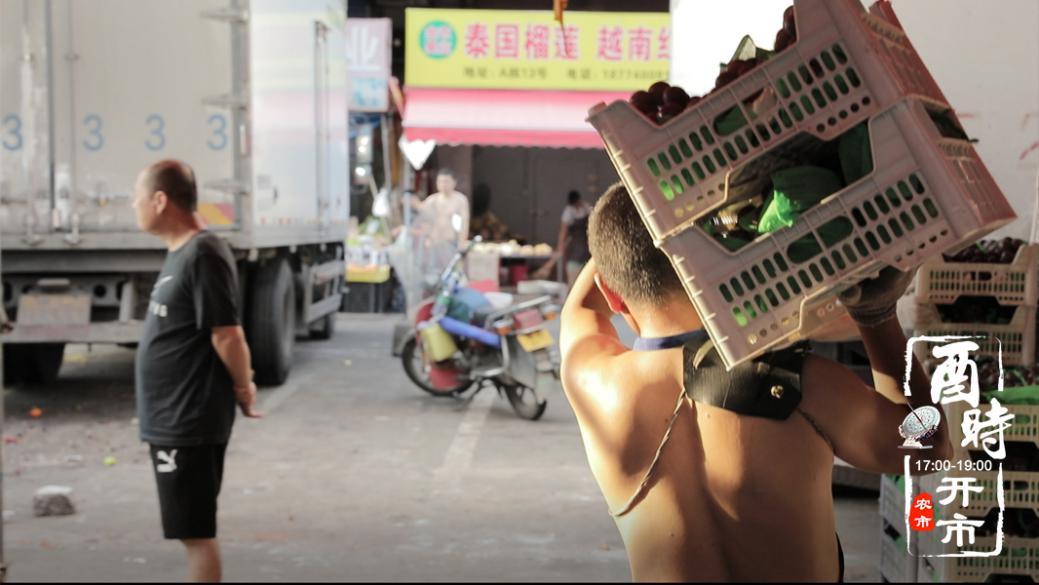 惠农网《农市十二时辰》：致敬每一位一线农业人