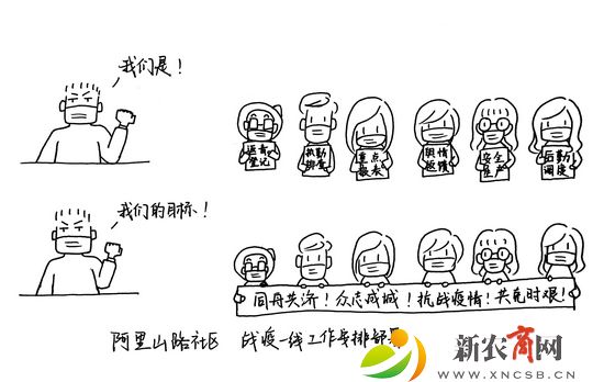 赵倩的手绘漫画.jpg