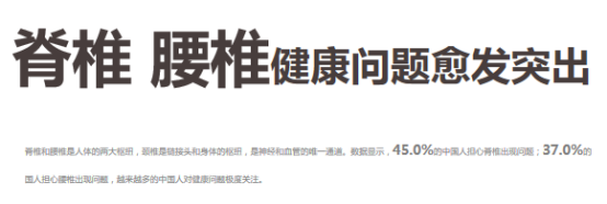 “正棕1号”爆款护脊椰棕床垫新品发布