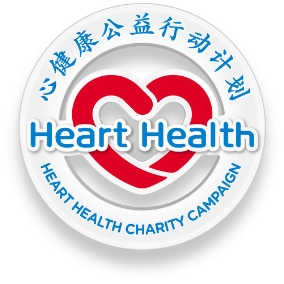 天士力心健康活动 助力健康中国