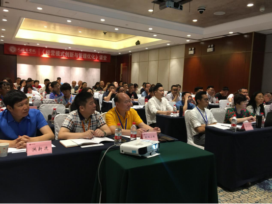 元培商学院-博雅领军计划《经营模式创新》课堂圆满结束