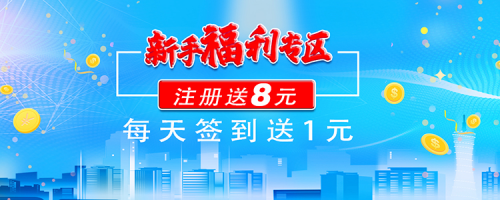 ​嘉达宝共享充电宝，让你每天都收益