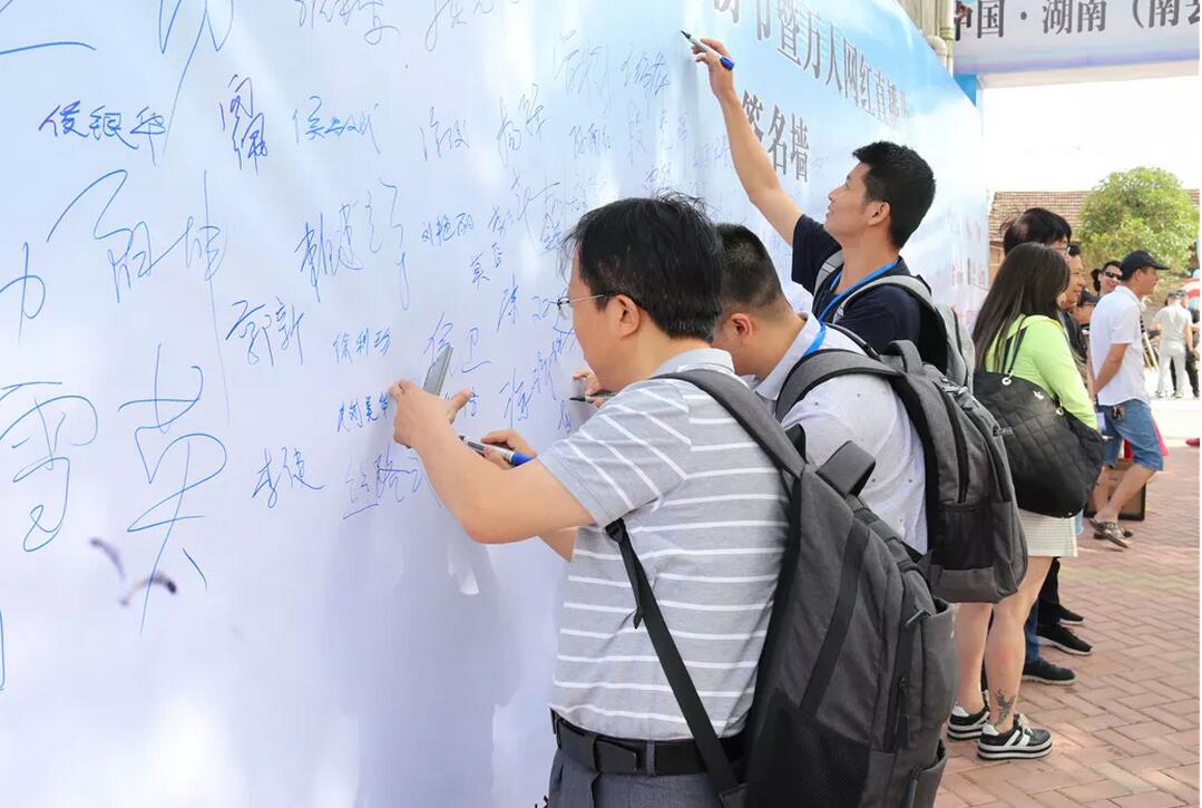 【重磅】全球直播回放│南县首届小龙虾捕捞节暨万人网红直播节圆满落幕！