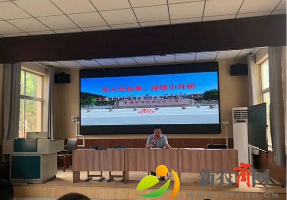 家校携手，共育未来——平度市古岘小学举行六年级学期初家长会.png