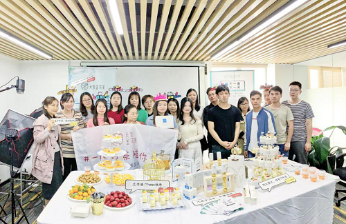 “一杯好茶陪你拼——元気下午茶 满血再出发”活动圆满结束