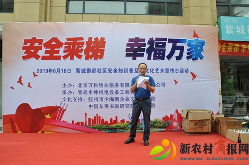 胶州市多部门联合把电梯安全知识普及宣传与企业文化融合送进社区