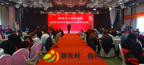 胶州爱国主义教育基地举行纪念毛泽东诞辰126周年纪念活动