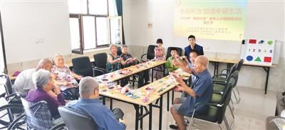专业社工参与脱贫攻坚新实践 养老院来了一群年轻人