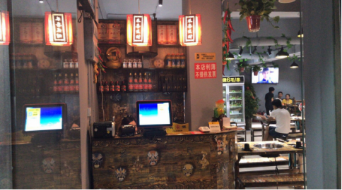 餐饮创业怎么选品牌 都诚餐饮集团给你答案