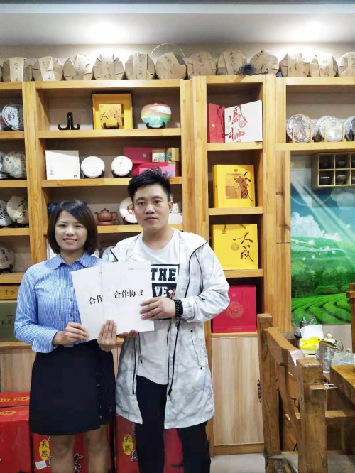 十二块田：云品出滇借力“一带一路” 首度落子内蒙古