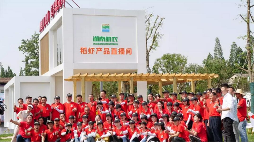 【重磅】全球直播回放│南县首届小龙虾捕捞节暨万人网红直播节圆满落幕！