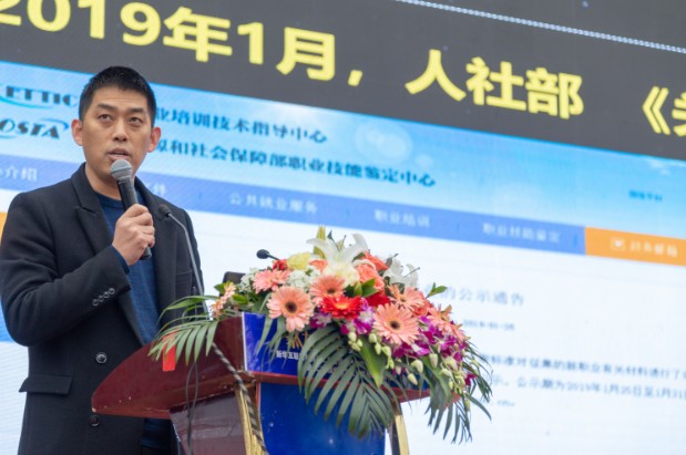 新华互联网科技第二届全国“产教联盟”企业2019人才预定会启动