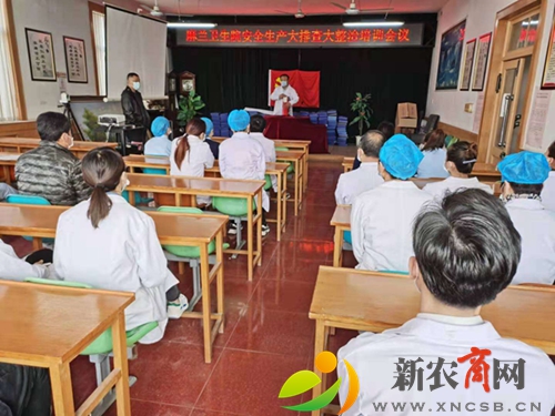 平度市麻兰卫生院召开“大排查大整治”安全生产会议.jpg