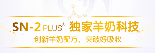 好吸收的奶粉排行榜10强再现黑马，可贝思羊奶粉于今日上市