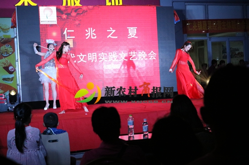 平度市仁兆镇举行“仁兆之夏”新时代文明实践文艺晚会